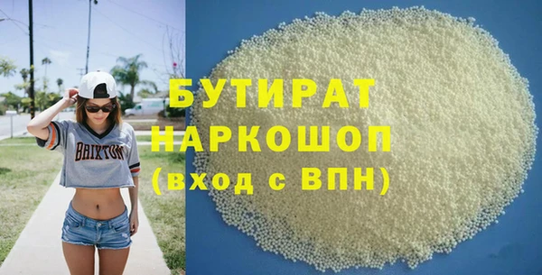 COCAINE Богданович